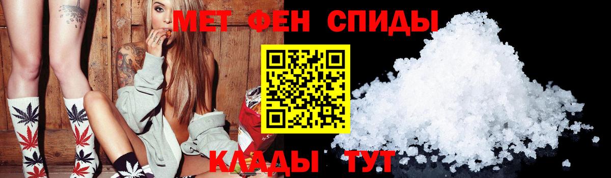 АМФ 97% Кострома