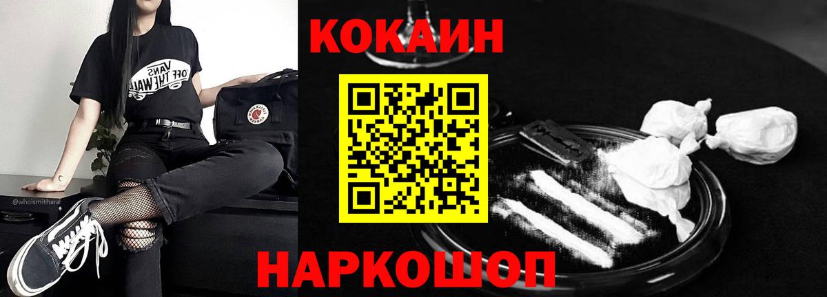 Cocaine Columbia Кострома