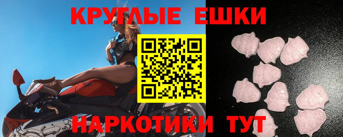 Ecstasy Cube Кострома