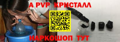 mdpv Краснодар