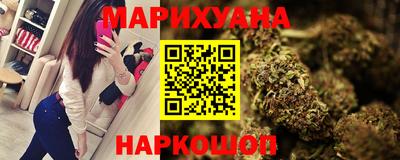 спайс Краснознаменск