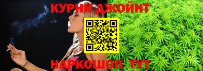 спайс Краснознаменск