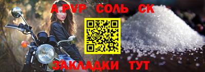 mdpv Краснодар