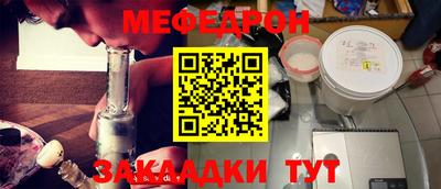 крисы Кунгур