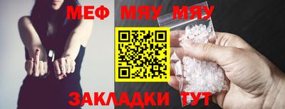 амфетамин Кулебаки