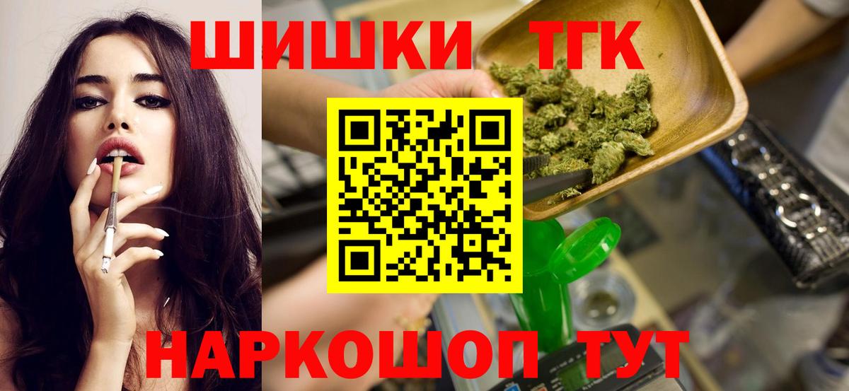 Бошки марихуана OG Kush Кострома