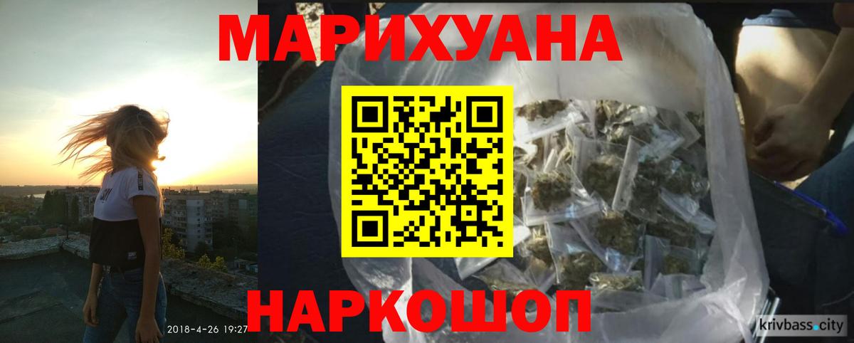 Марихуана OG Kush  Конопля гибрид  Марихуана ГИДРОПОН  Кострома  Вход с VPN  Бошки Шишки планчик 